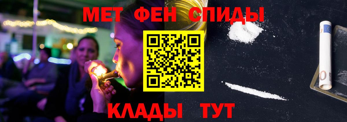 Калининград  Amphetamine 98%  Amphetamine  Вход с VPN 