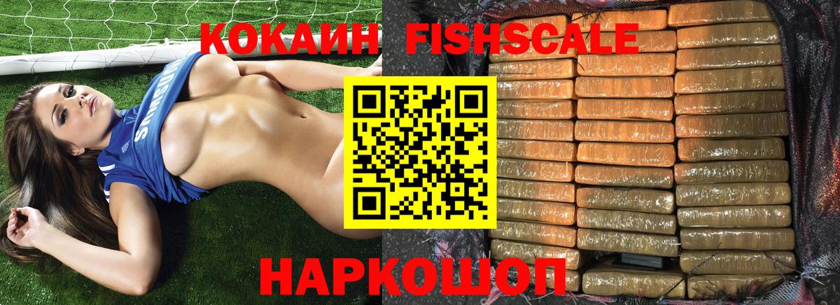 Cocaine Перу  Вход с VPN  Калининград 
