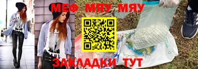 бутик Гудермес