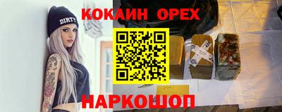 бутик Гудермес