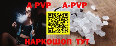 прущие грибы Гуково