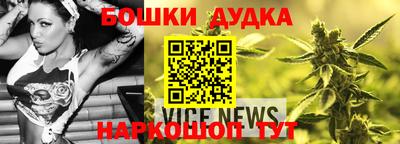 бутик Гудермес
