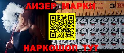 бутик Гудермес