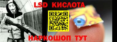 прущие грибы Гуково