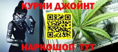 прущие грибы Гуково