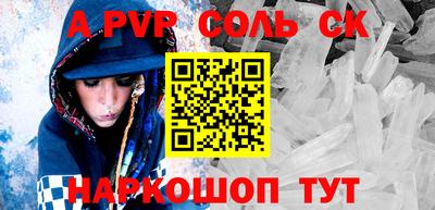 бутик Гудермес