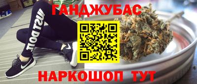 бутик Гудермес