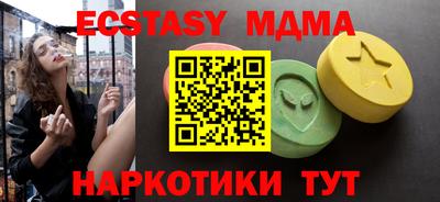 дмт Гулькевичи