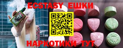 бутик Гудермес