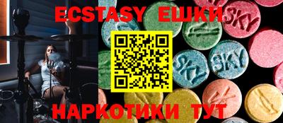 прущие грибы Гуково