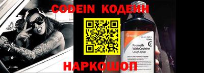 прущие грибы Гуково