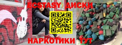 бутик Гудермес