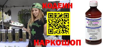 бутик Гудермес