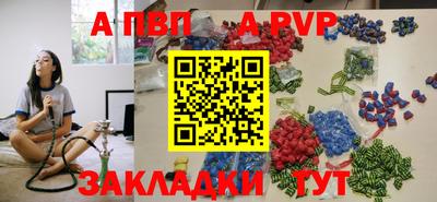 бутик Гудермес