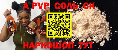 бутик Гудермес