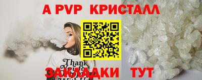 прущие грибы Гуково