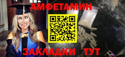 бутик Гудермес