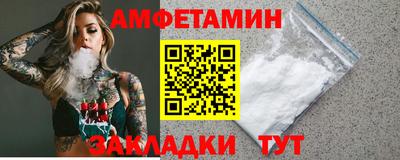 бутик Гудермес