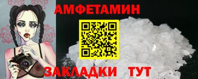 прущие грибы Гуково