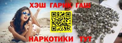 бутик Гудермес