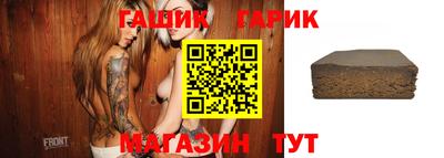 дмт Гулькевичи