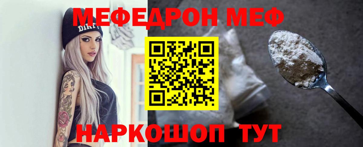 Гашиш  МДМА  Кокаин  Канабис  Меф кристаллы  Экстази  Мефедрон  Калининград  Вход с VPN 