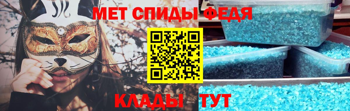 Метамфетамин Methamphetamine  Вход с VPN  МЕТАМФЕТАМИН  Метамфетамин Methamphetamine  Калининград 