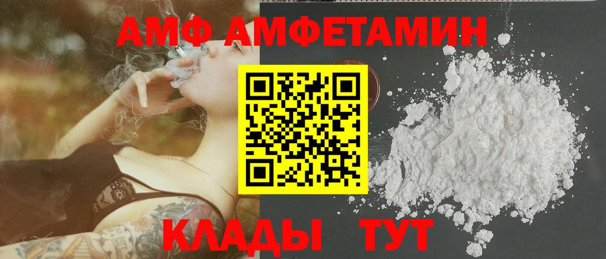 Метамфетамин Декстрометамфетамин 99.9% Калининград