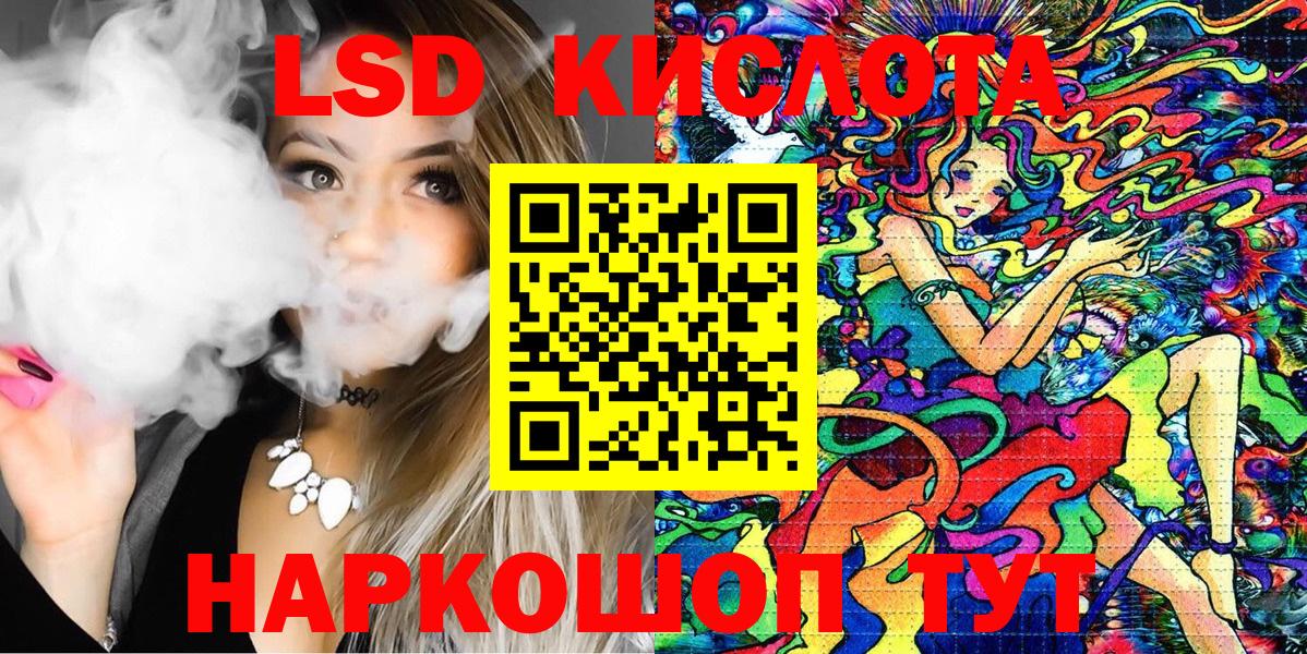 где продают наркотики  Марки NBOMe 1,8мг  Вход с VPN  Калининград 