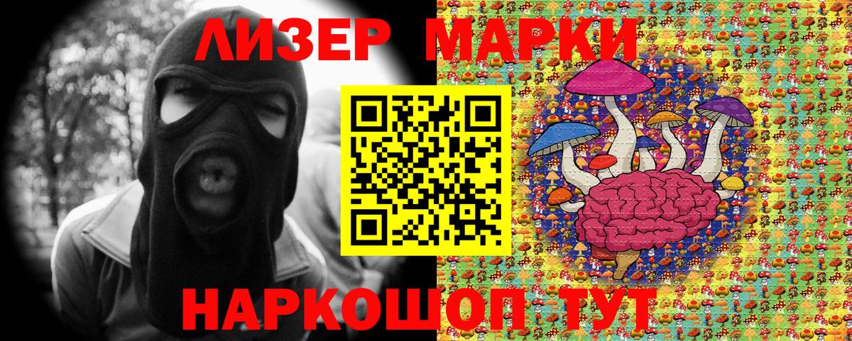 ГАШ Калининград