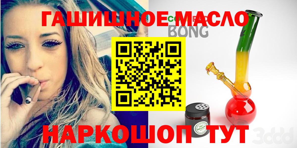 Дистиллят ТГК вейп Калининград