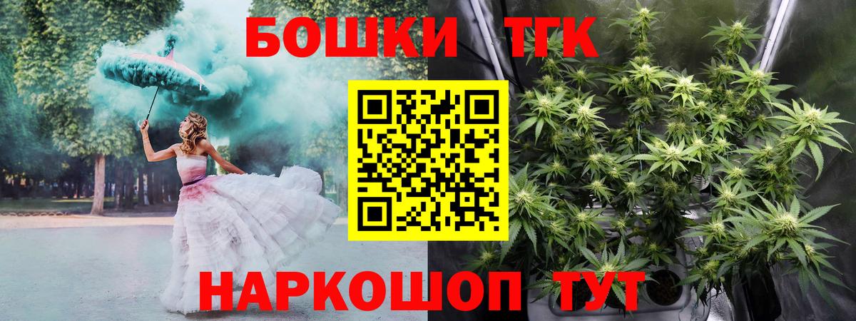 Канабис ГИДРОПОН  Вход с VPN  Бошки Шишки сатива  Калининград  Конопля индика 
